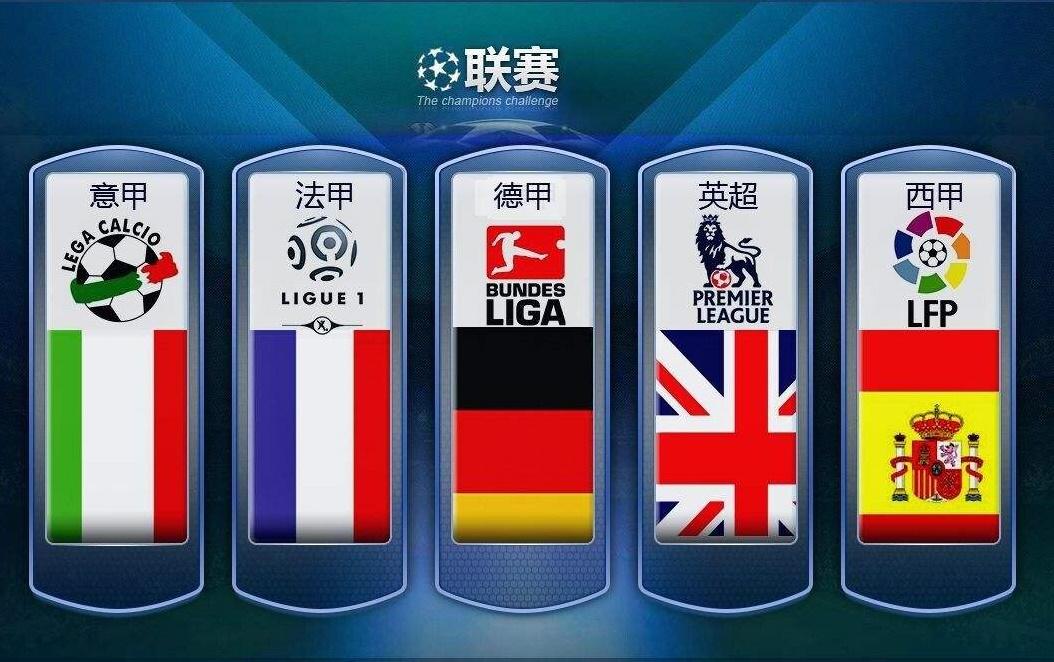 泰国队的欧