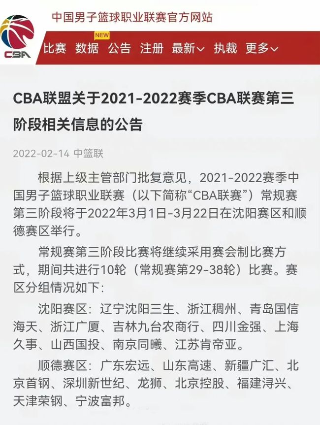 城的降薪续