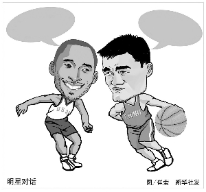 超的辉煌表 超的辉煌表