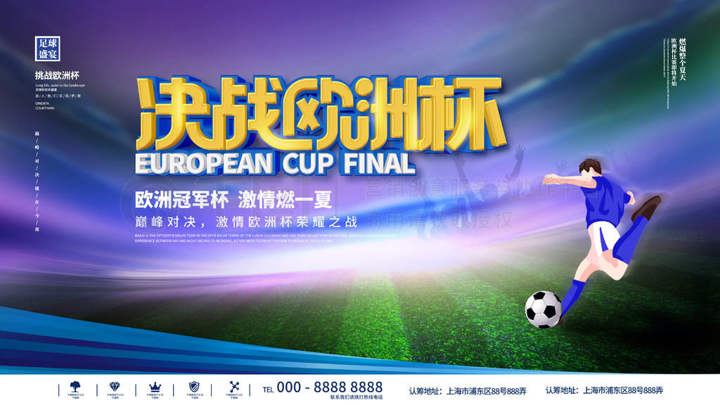 多小时的情 多小时的情