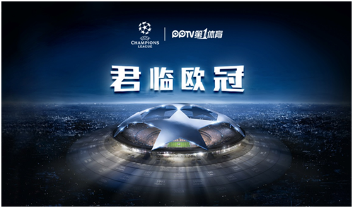 加拉塔薩雷 加拉塔薩雷