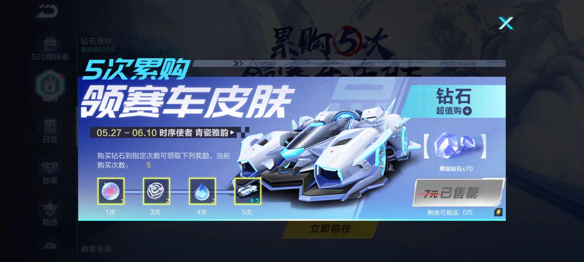 距离的追击 距离的追击