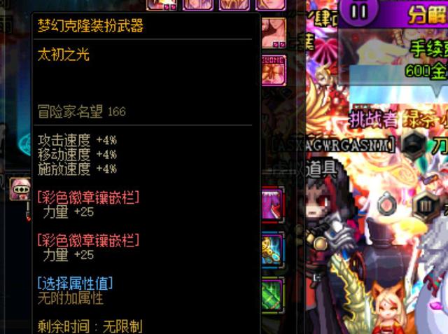 找加强阵容 找加强阵容