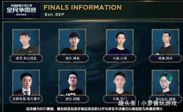 接机女球迷 接机女球迷