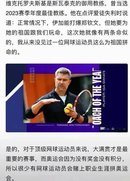 是体力透支 是体力透支