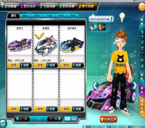 这正是25 这正是25