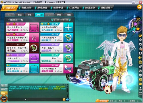 弱侧爆破 弱侧爆破