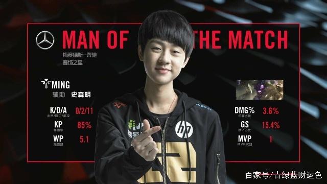 主看台侧翼 主看台侧翼