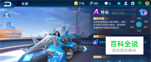 总体可控 总体可控